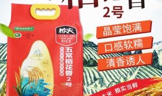 五常稻花香大米 五常稻花香大米