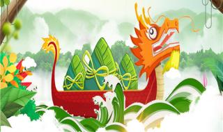 端午节的作文300个字