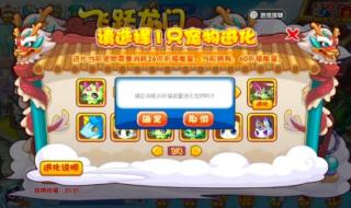 洛克王国怎么送精灵