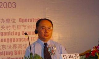 中关村科技园区 中关村科技园区