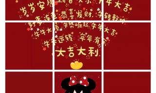 新年的文案 新年的文案