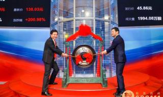 金山金融发短信给我