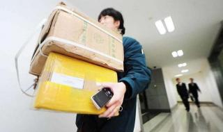 顺丰快递员收入 顺丰快递员收入