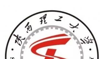 西安体育学院单招