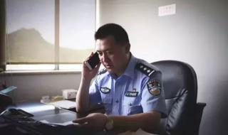 一杠三星是什么级别