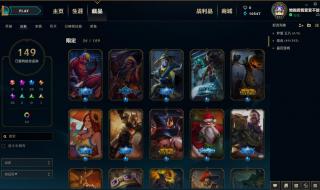 最强之男地底王攻略