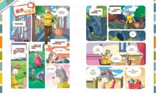 杂志订阅排行榜