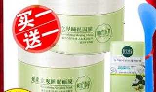 相宜本草绿茶面膜