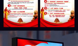 建党100周年重要讲话 建党100周年重要讲话