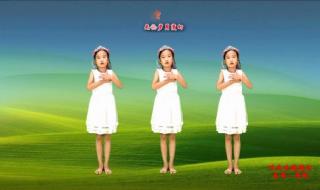 谢谢你歌曲儿童版