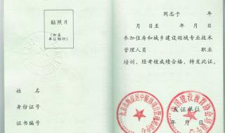 中国建设教育协会