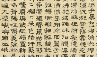 上林赋是什么寓意