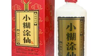 小糊涂神动画片 小糊涂神动画片