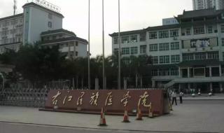 中国最好大学公布