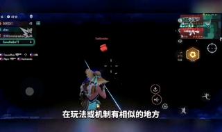 落地请开手机片尾曲