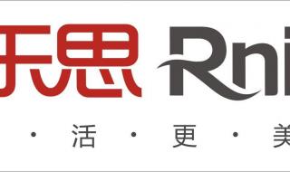 中山雅乐思电器