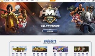 人气最高的网页游戏