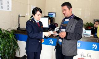 江苏国税电子税务局