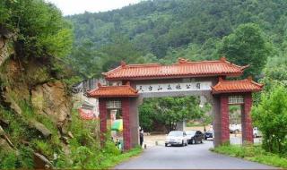 天台山旅游风景区 天台山旅游风景区