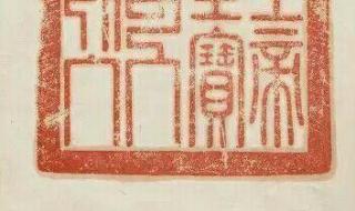 中日甲午战争爆发于