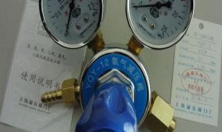氧气减压阀