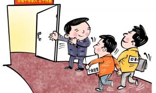 新个体工商户条例