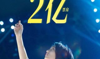 勇敢五月天 勇敢五月天