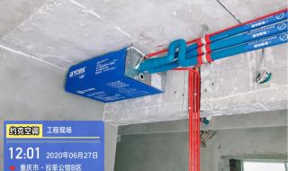 约克空调售后热线