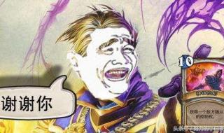 武器战士雕文 武器战士雕文