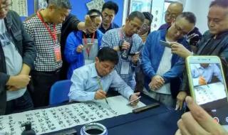 书法培训班招生简章