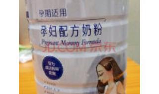 贝因美孕妇奶粉好吗 贝因美孕妇奶粉好吗
