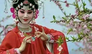 豫剧花木兰羞答答