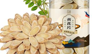 喝黄芪茶差点喝死了 喝黄芪茶差点喝死了