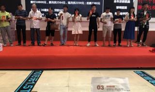 温州汽车城 温州汽车城