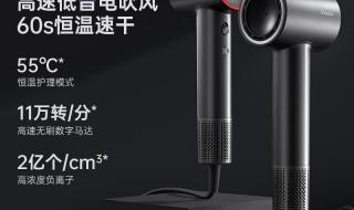 米家高速吹风机H501 米家高速吹风机H501
