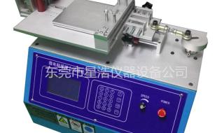 女士自动插拔试验机