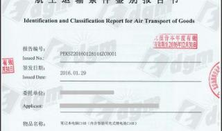 如何检测笔记本电池