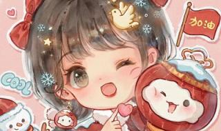 冰墩墩和雪容融图片