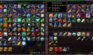 魔兽世界插件整合包