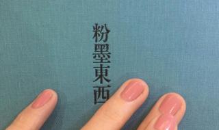 网上很火的手写壁纸 网上很火的手写壁纸