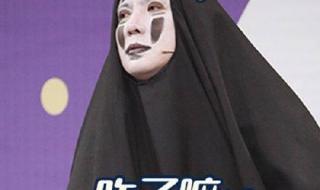 沈腾无脸男表情包 沈腾无脸男表情包