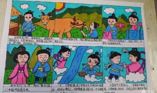 五年级的民间故事 五年级的民间故事