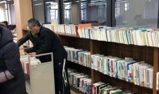 西南交通大学图书馆