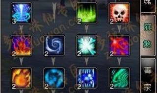诛仙鬼道技能加点