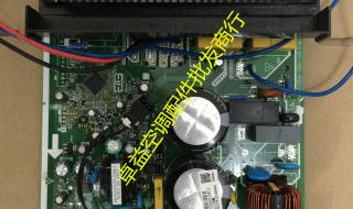 变频空调多少钱一台 变频空调多少钱一台