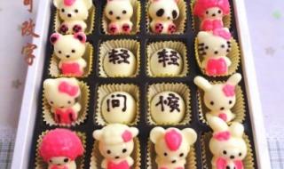 情人节送什么巧克力