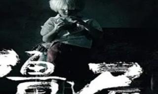 中国最后一只僵尸 中国最后一只僵尸