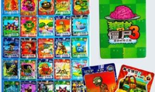 正版植物大战僵尸