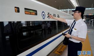 高铁学校学费多少钱