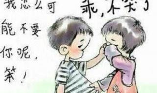 蓦然回首下一句